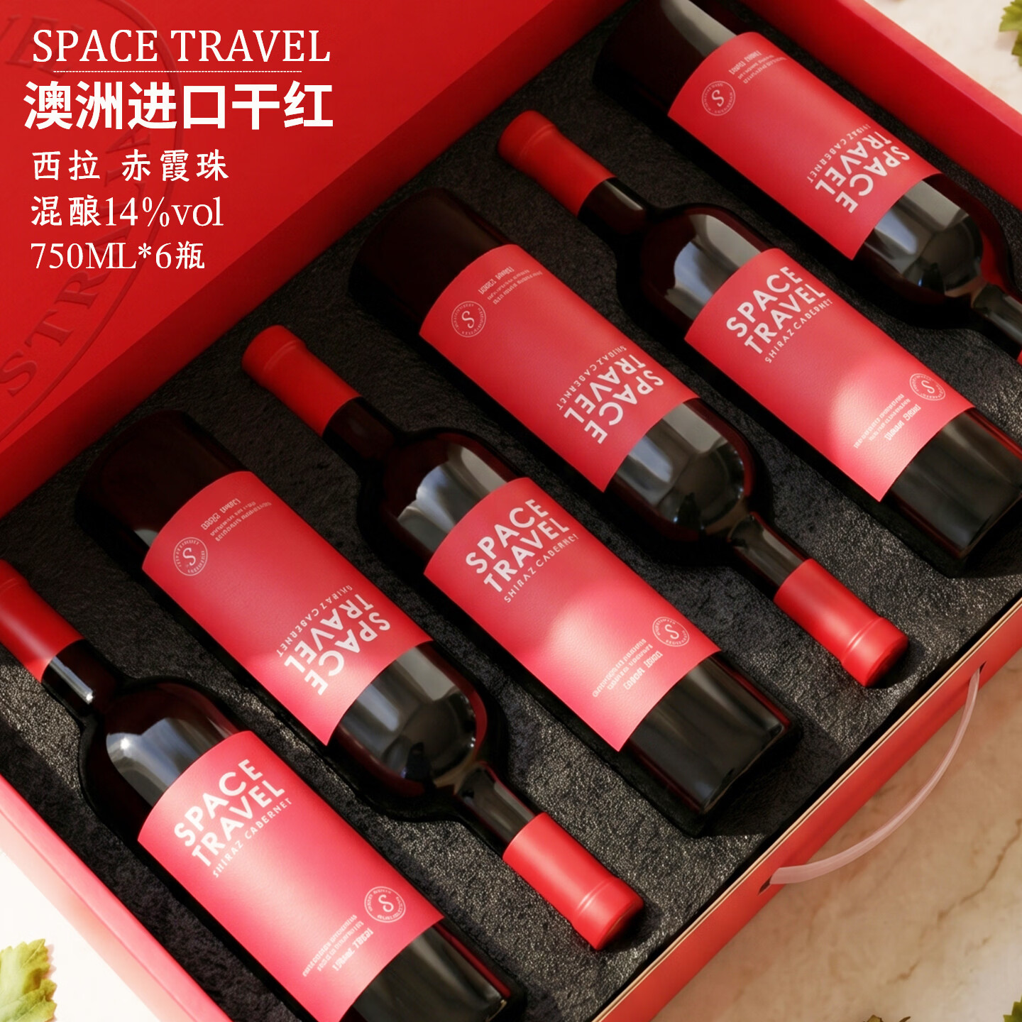 洛斯尔姆 澳大利亚进口 西拉赤霞珠混酿14度 整箱6瓶带彩箱 119元 - 线报酷