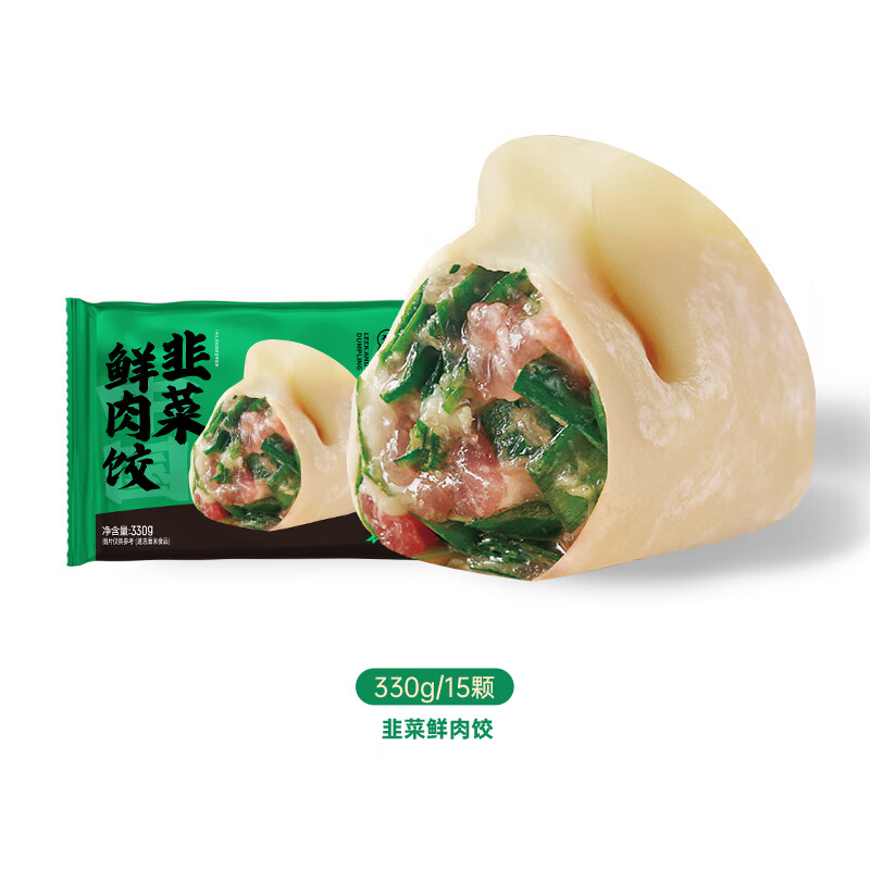 袁记味享 鲜肉系列 云吞/饺子 任选 × 7件(多口味任选) 79元（需领券，合13.17