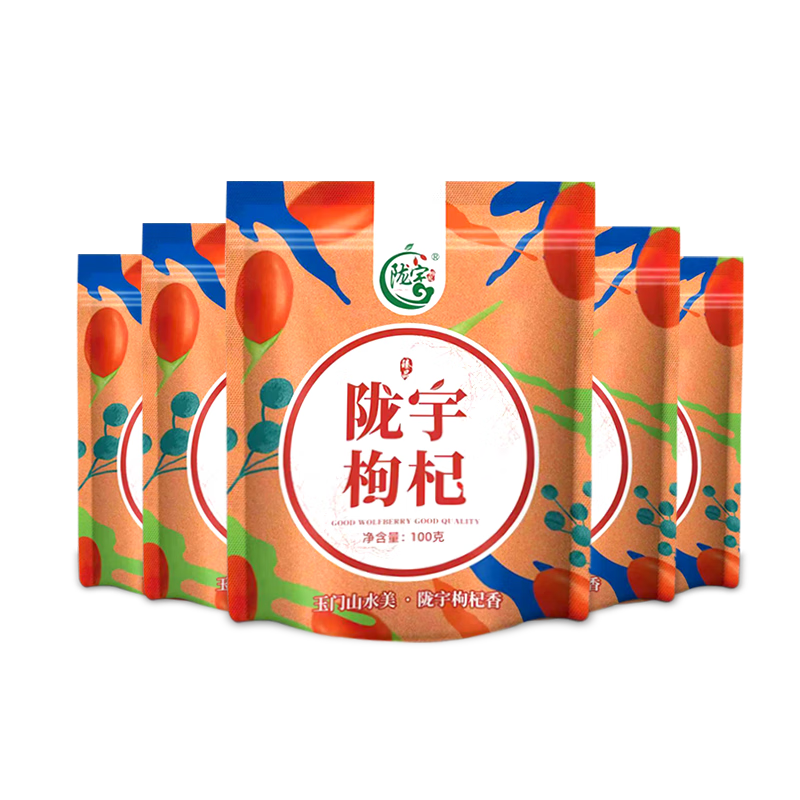 陇宇 枸杞 祁连山特级特优级头茬免洗 100g*5袋 19.90元包邮（需试用）