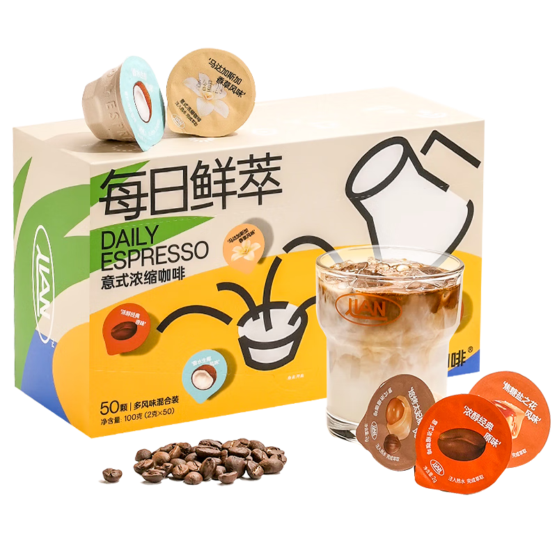 Coffee Box 连咖啡 每日鲜萃 意式浓缩咖啡 50颗*2g 65.92元（需用券）