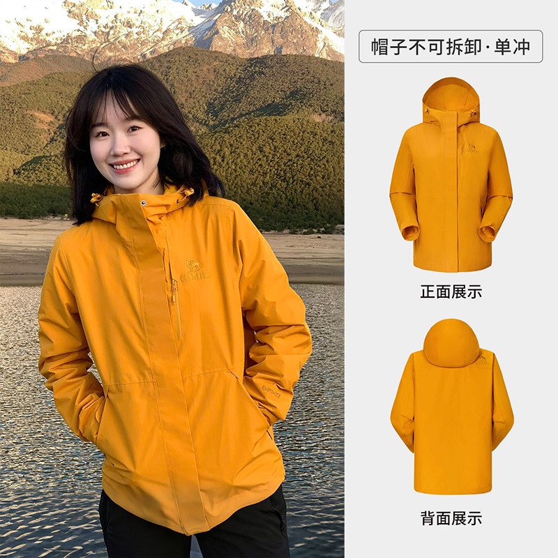 移动端：骆驼 三防硬壳 男士冲锋衣 369元（淘金币可抵6.09元起）