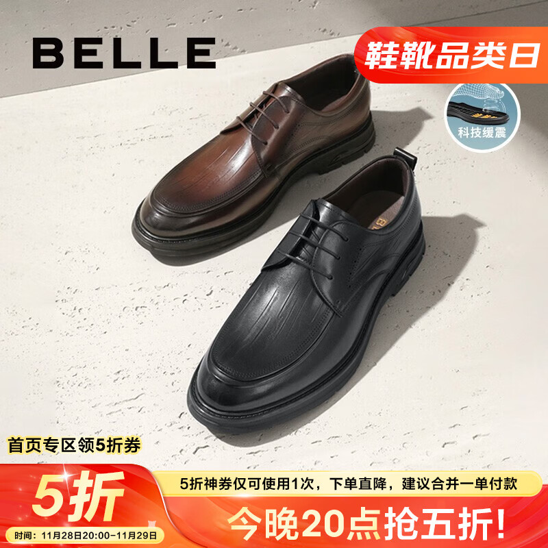 BeLLE 百丽 男士皮鞋 257.5元