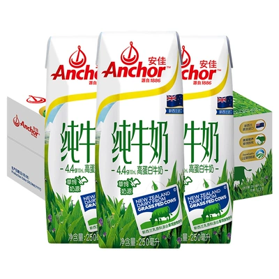 88VIP：Anchor 安佳 4.4g高蛋白全脂纯牛奶250ml*24盒 99.4元 （返5元猫超卡后）