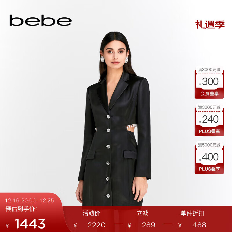 bebe 2024秋季女士珍珠链条西装裙式夹克外套 140319 1931元