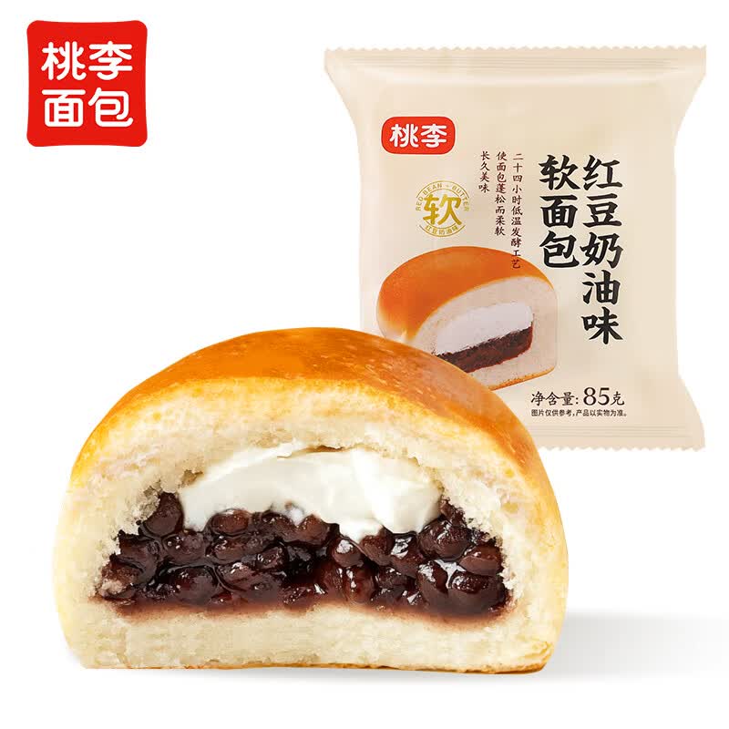 桃李 红豆奶油软面包营养手撕夹心面包蛋糕点心整箱560g 9.11元 - 线报酷