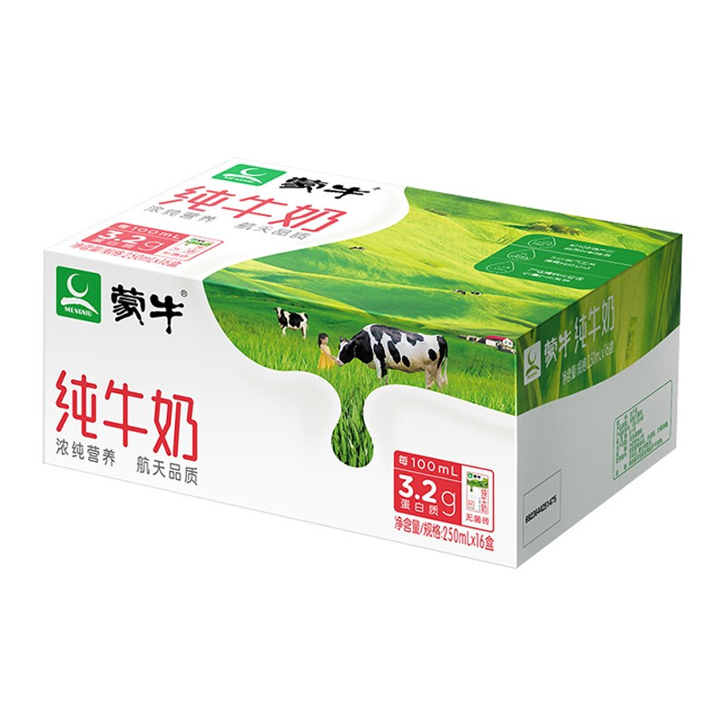 MENGNIU 蒙牛 纯牛奶全脂乳早餐250ml×18包整箱 29.9元
