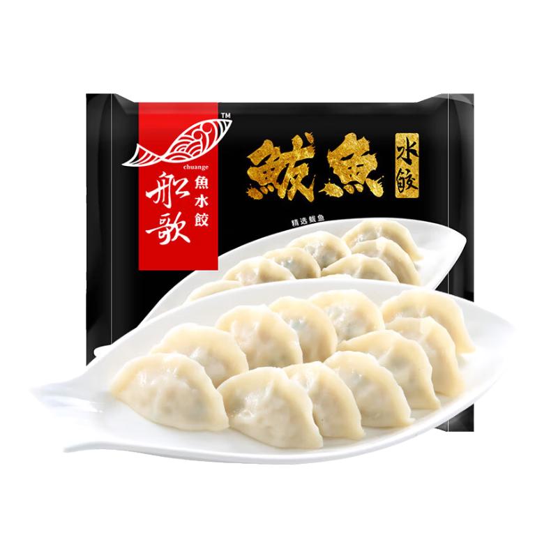 船歌鱼水饺 多味组合 任选5件 29.8元