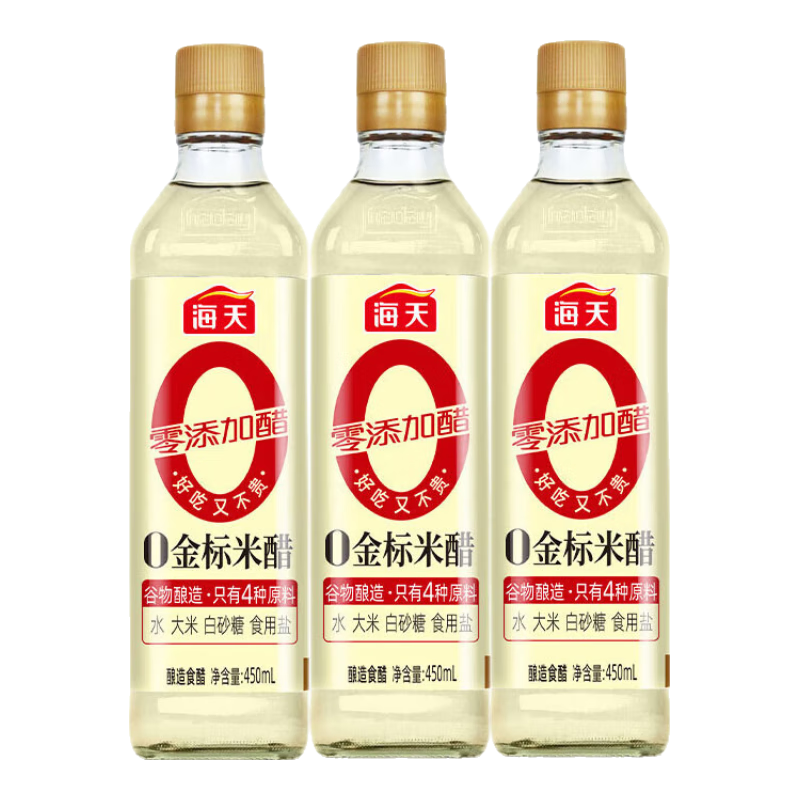 PLUS会员:金标米醋450ml*3瓶 19.9元