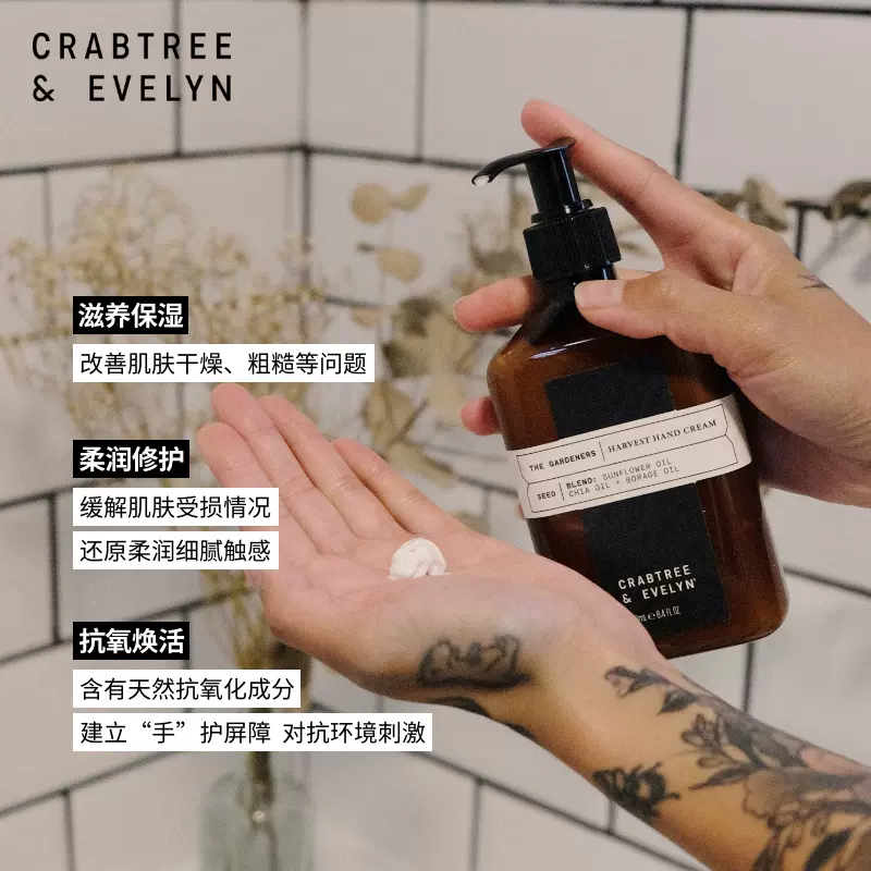 临期白菜！Crabtree & Evelyn 瑰柏翠 园艺大师丰收滋润护手霜 250ml *2件 新低195元包邮包税（97.5元/瓶） 买手党-买手聚集的地方