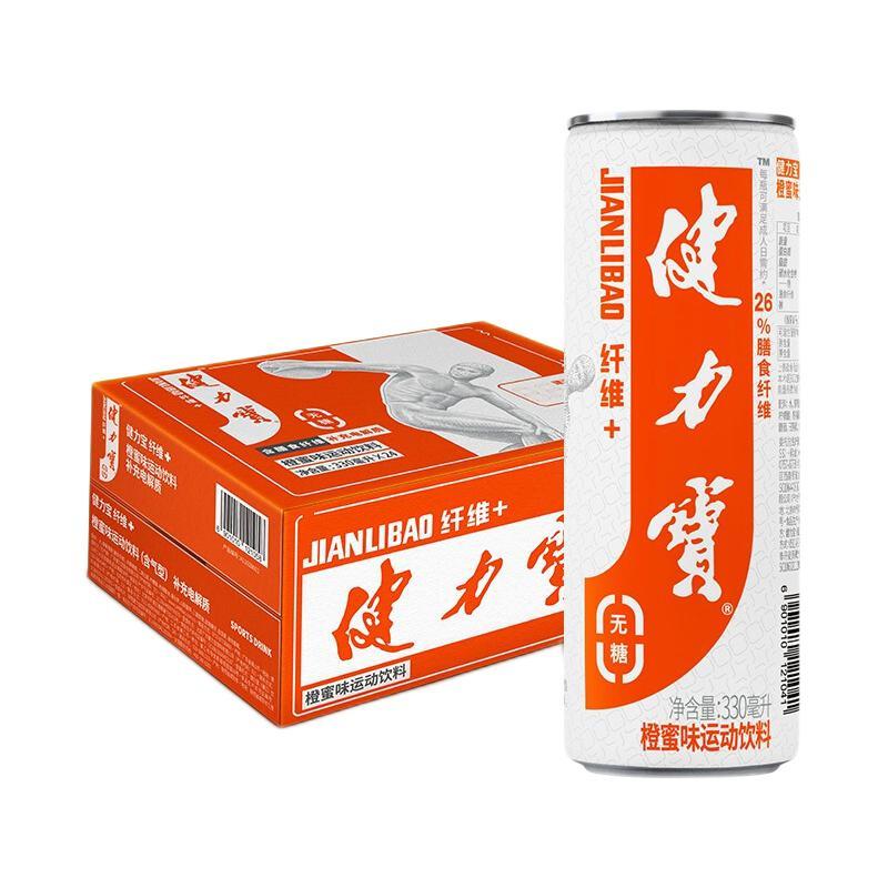 88VIP、今日必买：JIANLIBAO 健力宝 纤维+橙蜜味无糖0糖0脂330ml×24罐运动碳酸饮