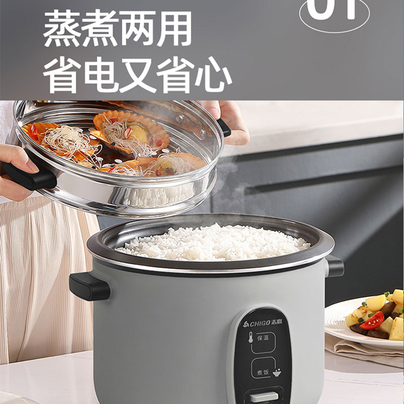 金币到手42 志高电饭煲2L 券后42.92元