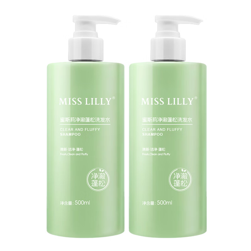 MissLilly 净澈蓬松洗发水 500ml*2瓶 26.89元（需用券）