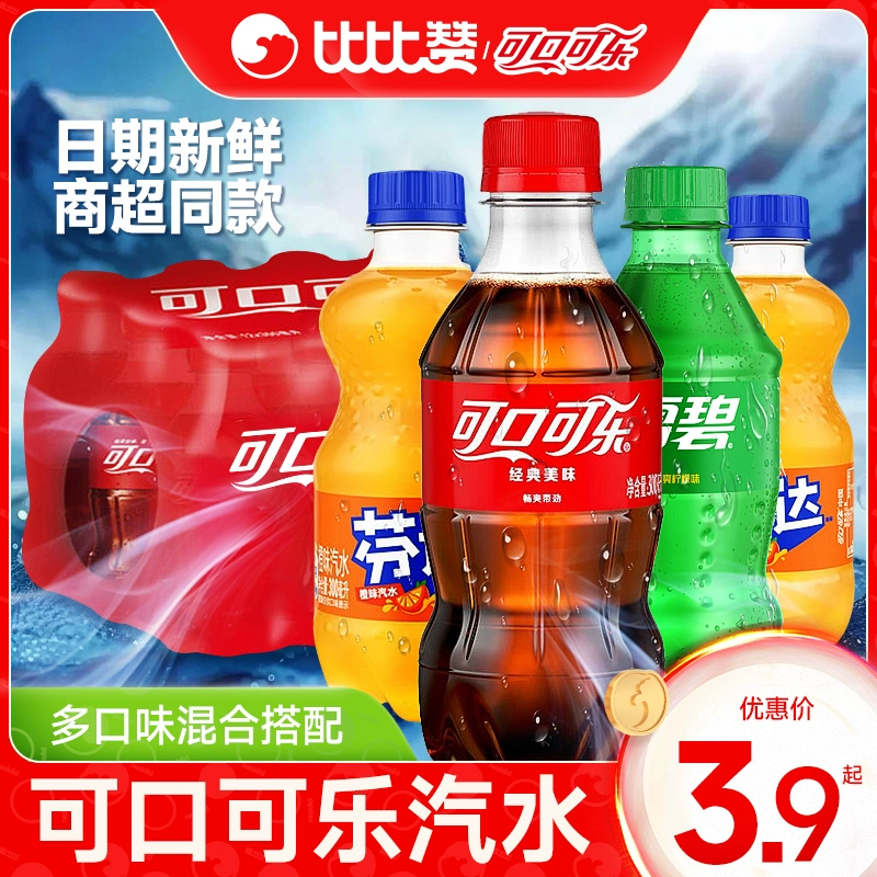 Coca-Cola 可口可乐 迷你碳酸饮料雪碧芬达混合 ￥3.9
