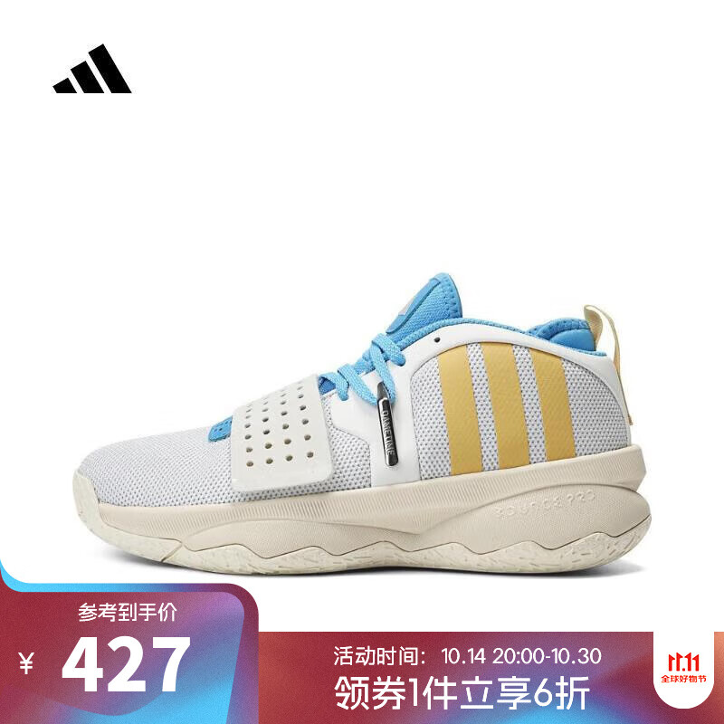 adidas 阿迪达斯 DAME 8 中性篮球鞋 IF1514 383.94元