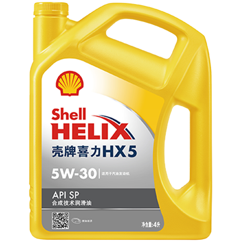 壳牌 超凡喜力金壳 蓝壳 黄壳 紫壳 灰壳全合成机油 4L润滑油 H5W-30 4L 168元