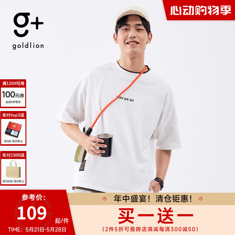 goldlion 金利来 g+ 男士 短袖T恤 68.55元（需买2件，需用券）