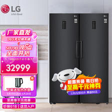 LG 乐金 冰箱嵌入式对开门698L隐藏内嵌式橱柜柜子定制家用超薄大容量双风