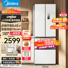 Midea 美的 340一级能效双变频法式多门四开门小型白色家用电冰箱超薄风冷无