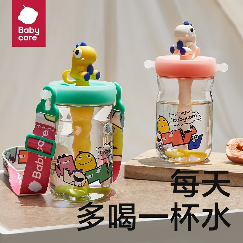 babycare 恐龙冷萃杯 儿童吸管水杯 安波绿 500ml 59元（需用券）