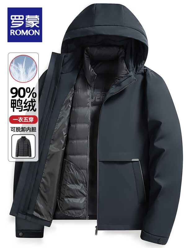 ROMON 罗蒙 可拆卸内胆连帽羽绒服 臻品大朵鸭绒 90绒子含量 虾青 266.81元（需