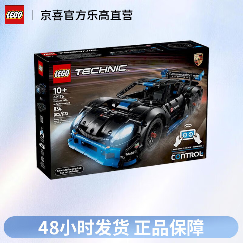 移动端：LEGO 乐高 机械组系列 42176 保时捷GT4 e-Performance 赛车拼搭积木玩具 78