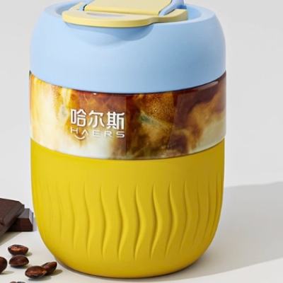 88VIP：哈尔斯咖啡杯 夏橘甜橙380mL 19元（若叠淘金币更低）