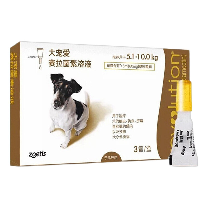 大宠爱 狗用体内外驱虫药滴剂成幼犬通用 5.1kg 155元（需用券）