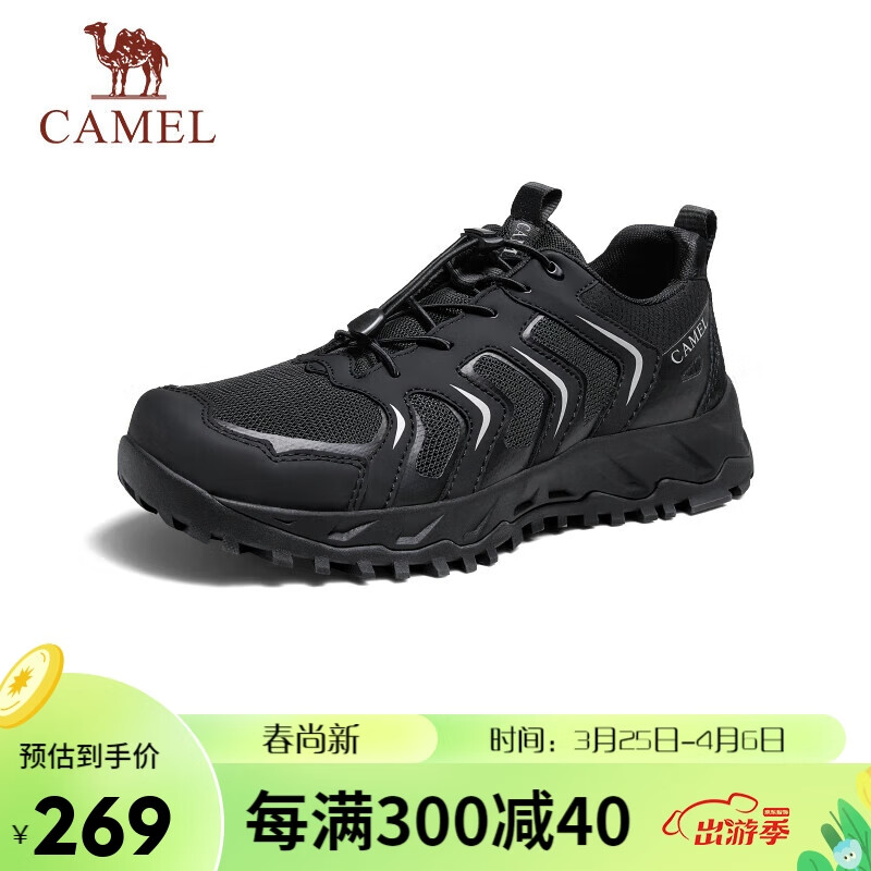 CAMEL 骆驼 男士户外一脚蹬厚底增高休闲登山鞋 G14S090605 黑色 43 243.55元