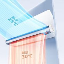 新品发售、PLUS会员：Midea 美的 1.5匹 风尊 新一级能效 变频冷暖 壁挂式空调 
