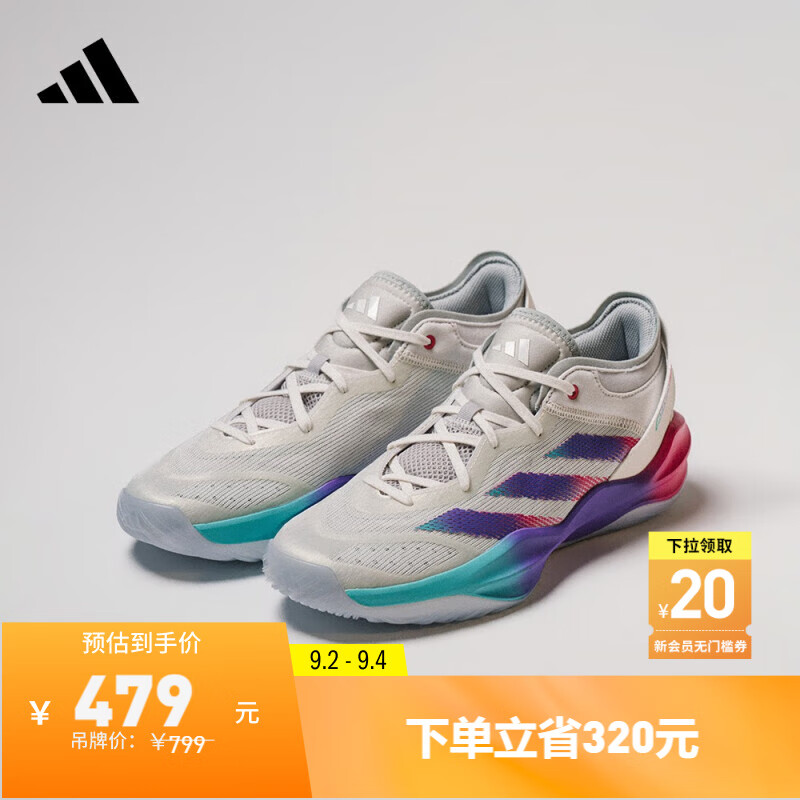 adidas 阿迪达斯 Adizero Select 2.0团队款实战轻量篮球鞋男女 489元