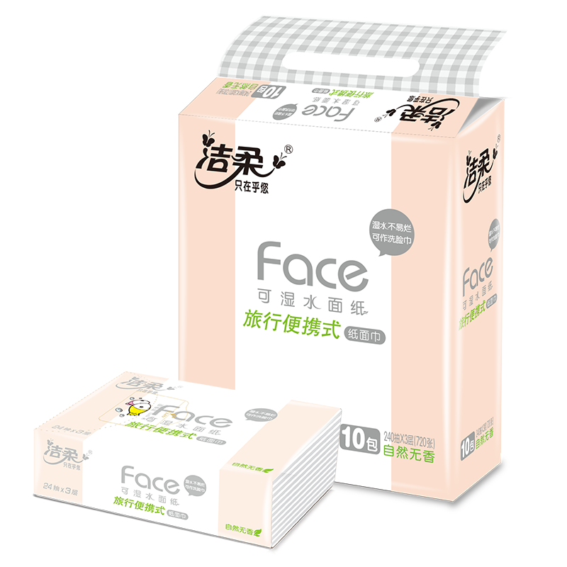 洁柔抽纸 粉Face3层24抽*10包 小方巾面巾纸 100﹪原生木浆手帕纸plus 4.31元（需