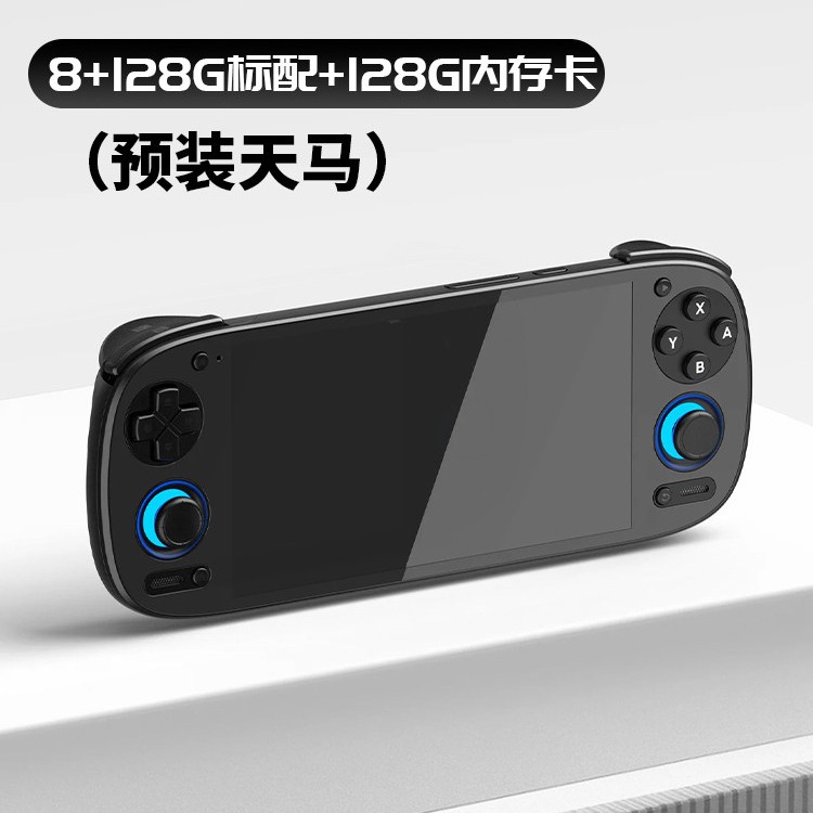 移动端：Retroid Pocket G2 安卓掌机 黑色 8+128+128g品牌卡 1799元（淘金币可抵17.99