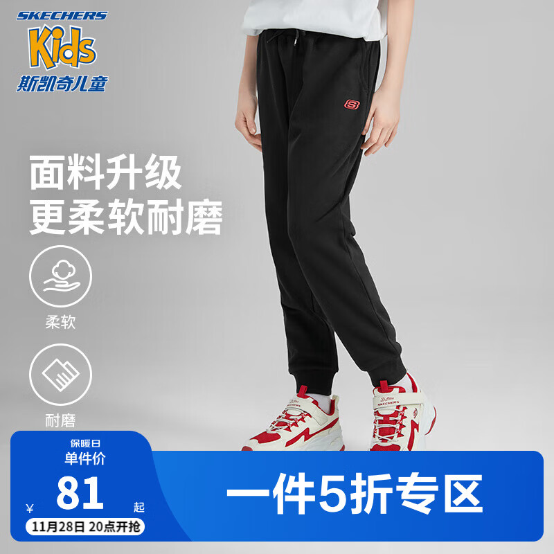 SKECHERS 斯凯奇 L319B023 儿童针织长裤 104.5元（需用券）