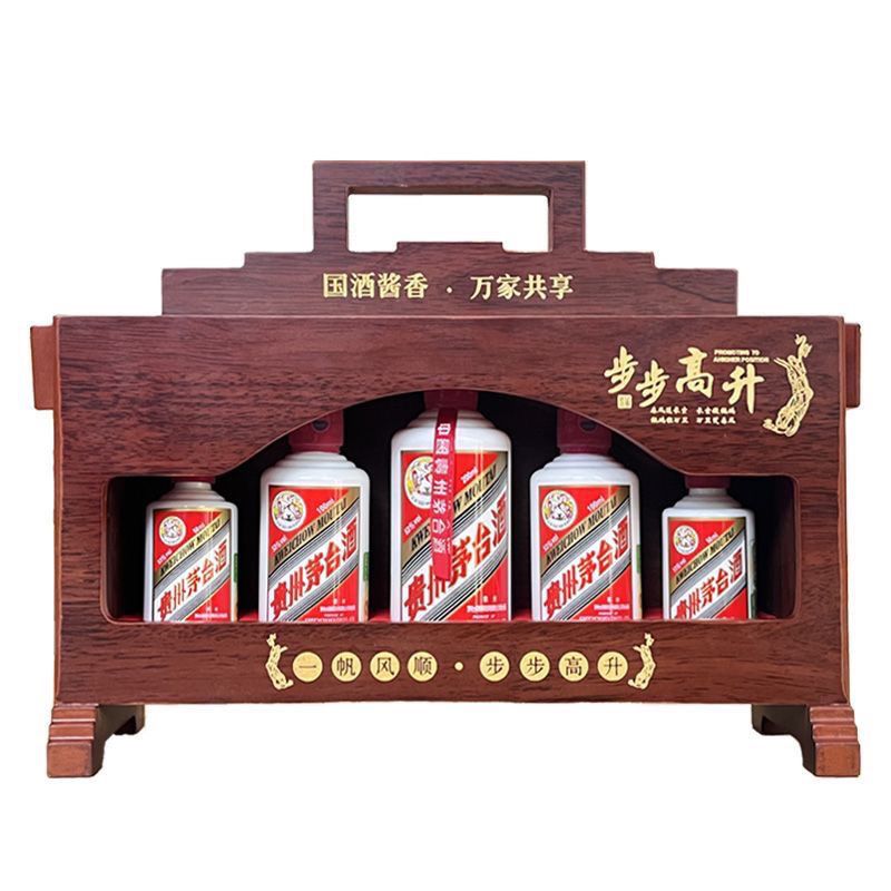 茅台 MOUTAI 步步高升茅台酒 500ml+200ml*1瓶+100ml*2瓶+50ml*2瓶 礼盒装 1860元