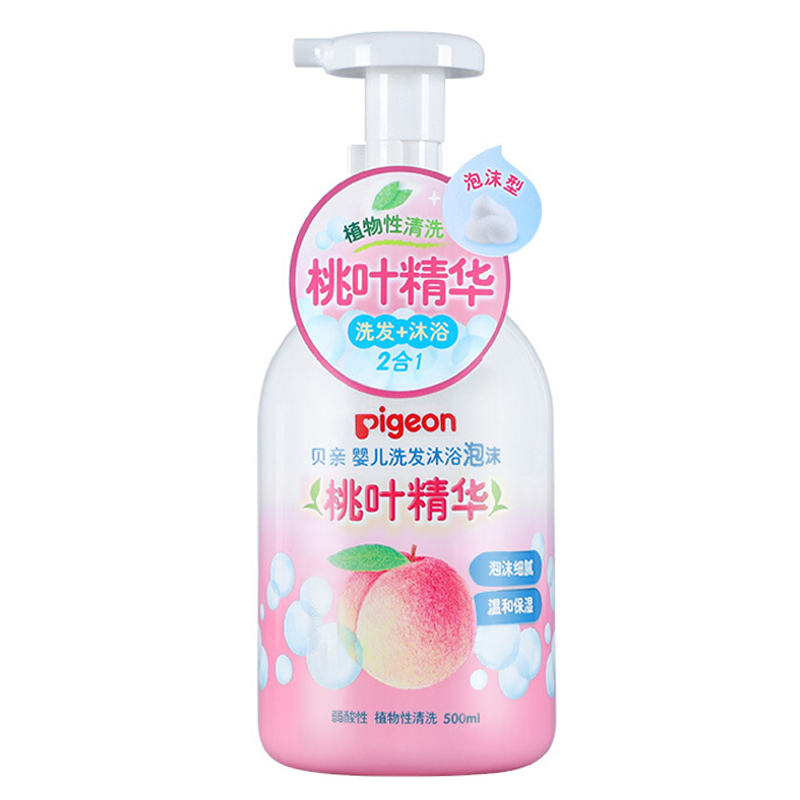 Pigeon 贝亲 桃叶精华系列 温和保湿婴儿洗发沐浴泡沫 500ml 48.3元