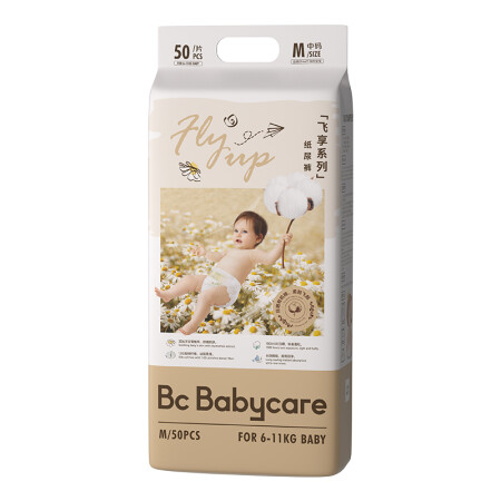 20点开始：babycare 飞享系列 纸尿裤 M50片 升级款 45元