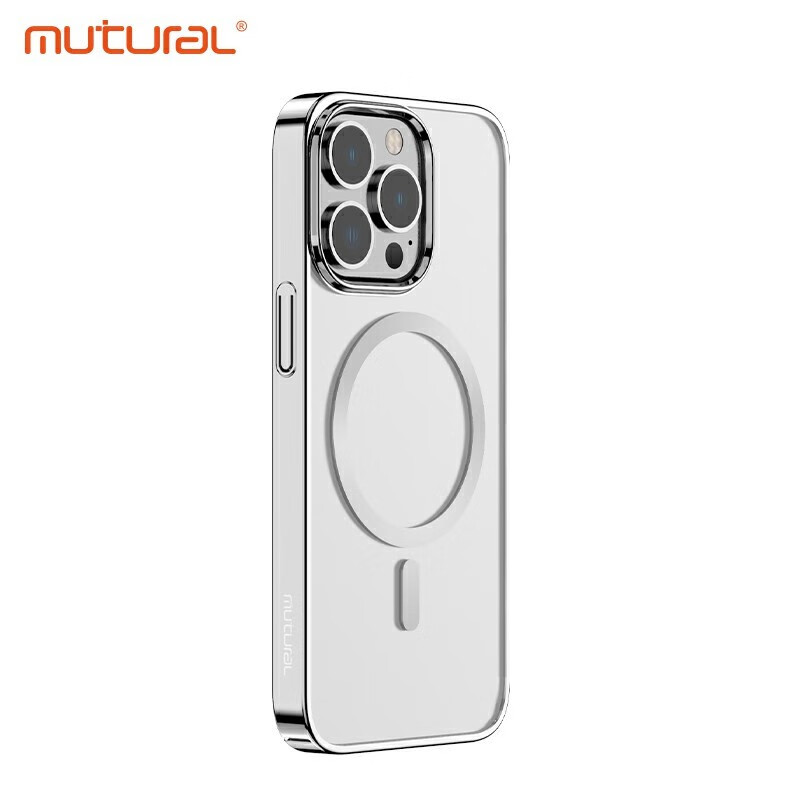 mutural 苹果14防摔磁吸银色手机壳 20元（需用券）