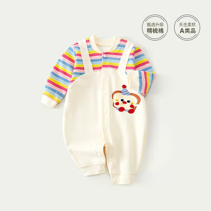 婧麒 婴儿衣服春秋假两件条纹背带裤外出服洋气连体男女宝宝秋季 29.9元 - 86线报