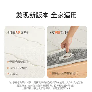 喜临门 伊菲 椰棕护脊床垫 424.15元 - 线报酷 喜临门 伊菲 椰棕护脊床垫 424.15元 - 线报酷