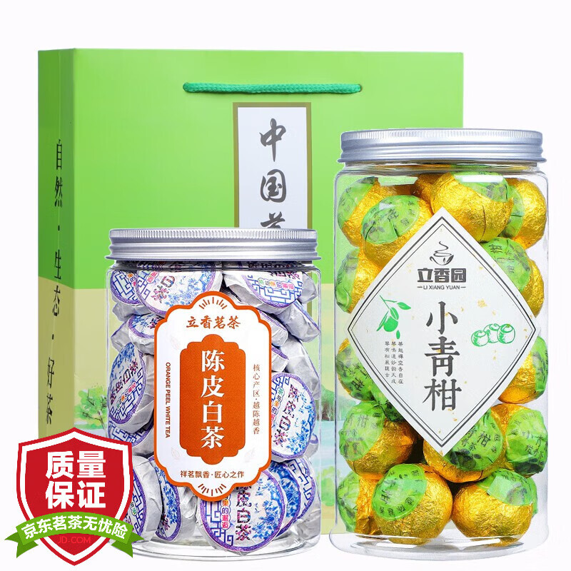 立香园 新会小青柑+陈皮白茶 250g*2罐 礼盒装 51.74元（需用券）