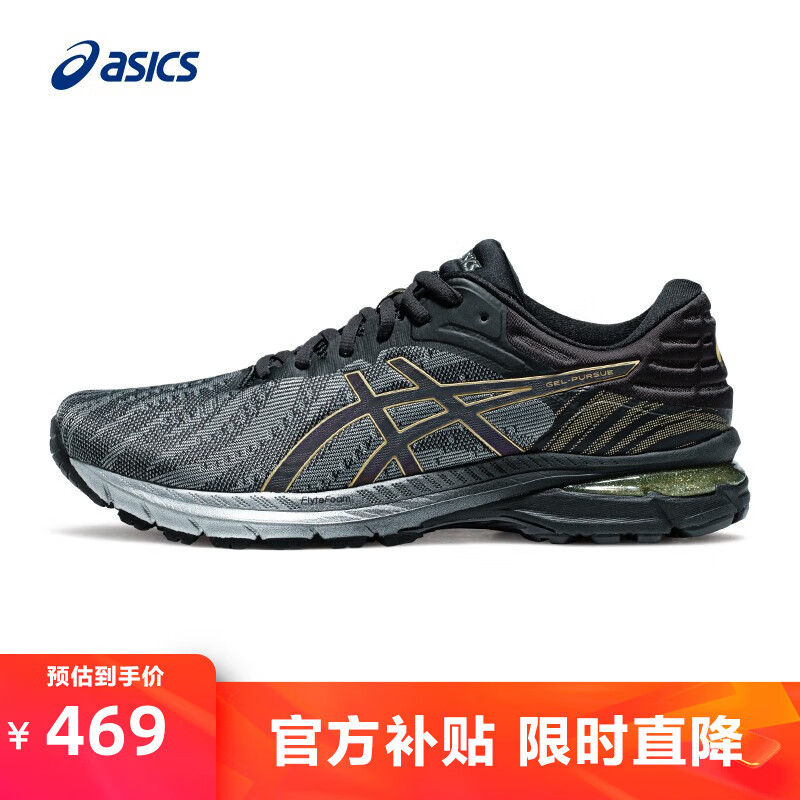 ASICS 亚瑟士 跑步鞋男鞋回弹缓震运动鞋耐磨舒适跑鞋 GEL-PURSUE 7 黑色/银色 42