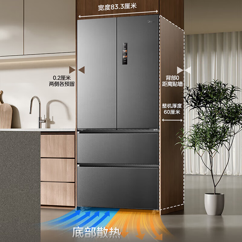 美的 M60系列520小机皇纯平全嵌法式多门 BCD-520WUFPZM(E)幻影砂 4180元（需用券