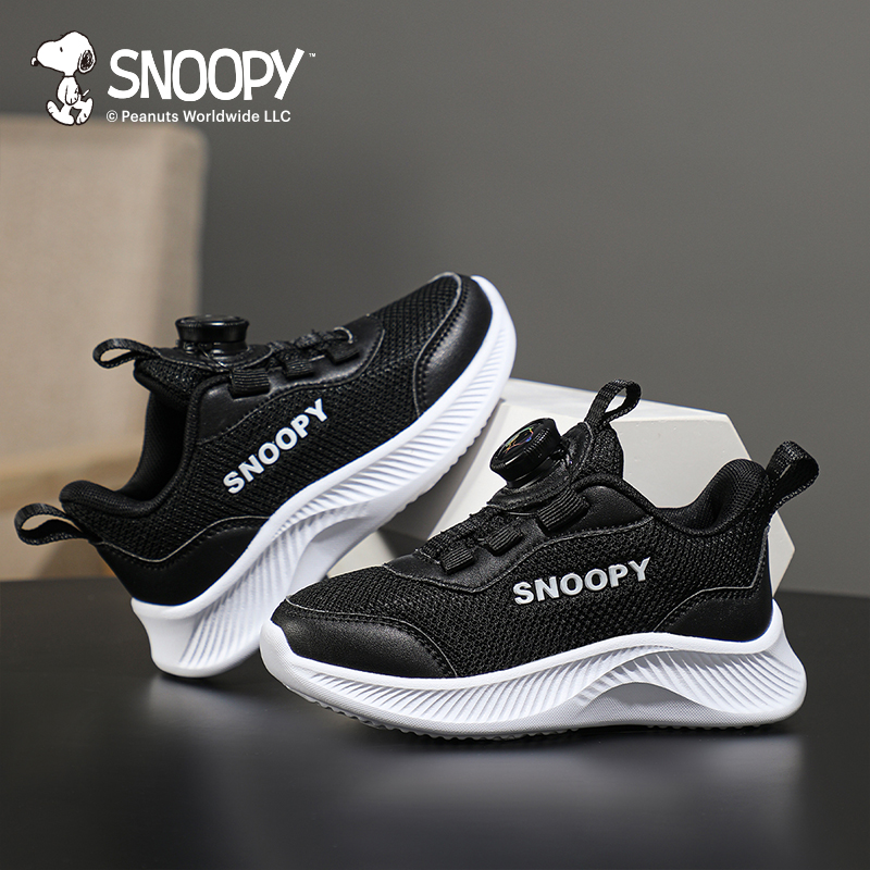 88VIP：SNOOPY 史努比 童鞋男童运动鞋跑步鞋2024春秋儿童网面旋转扣休闲鞋子 75.05元