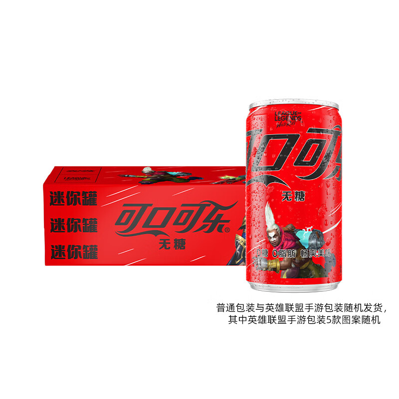 Coca-Cola 可口可乐 迷你罐200ML*12罐 零度可乐/雪碧/芬达 多口味碳酸饮料汽水 2