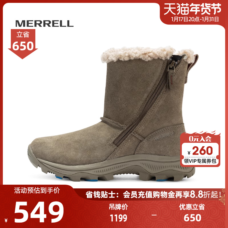 MERRELL 迈乐 女子雪地靴 J003718 549元（需用券）