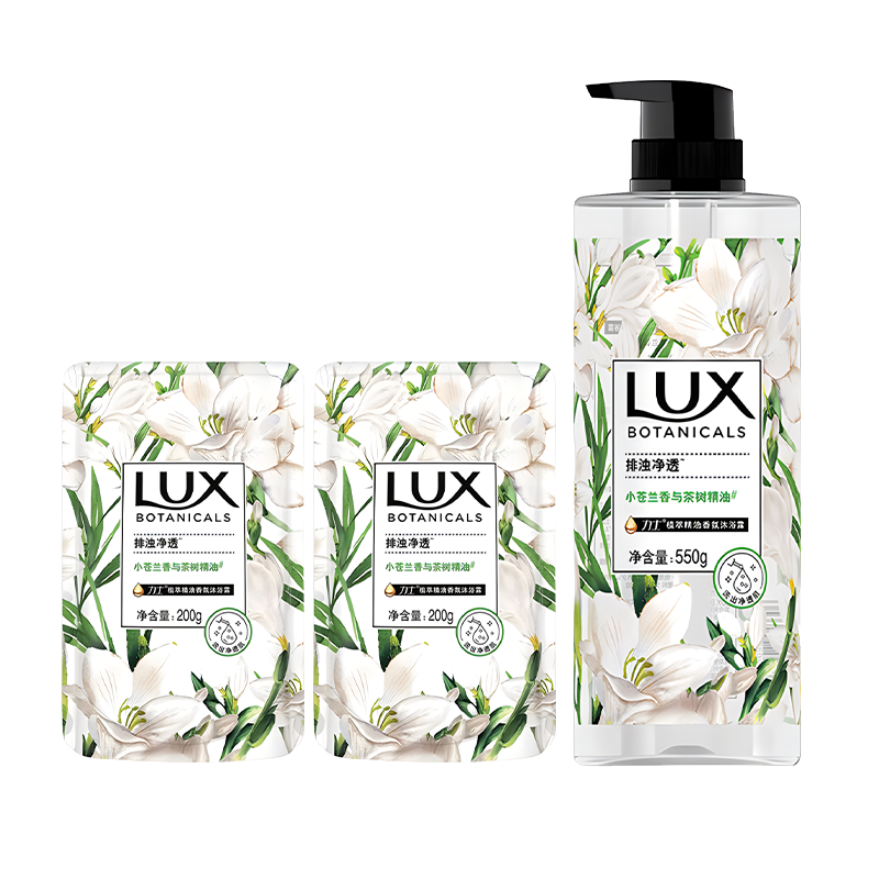 LUX 力士 植萃精油香氛沐浴露550g*1瓶+补充液200g*2袋 23元