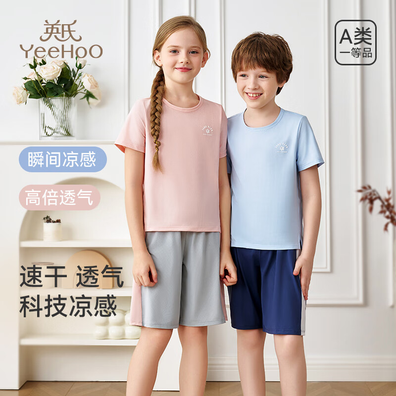 YeeHoO 英氏 儿童睡衣男童女童家居服套装空调服短袖短裤2024夏季新款速干套