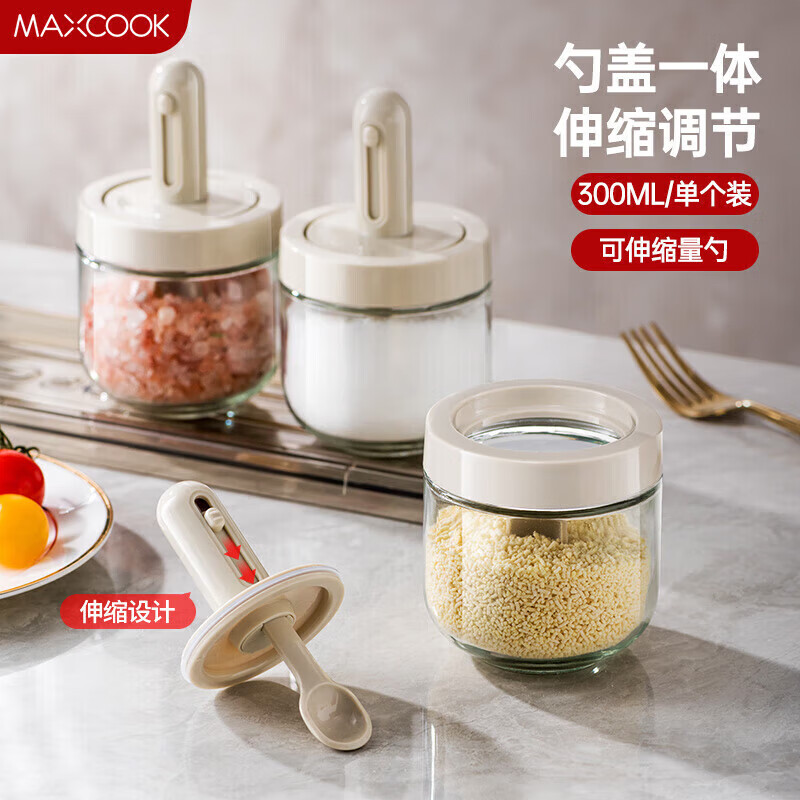 MAXCOOK 美厨 调料盒调料罐 勺盖可伸缩 玻璃调料瓶味精300ml 单只装MCPJ6386 8.21元（需用券）