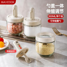 MAXCOOK 美厨 调料盒调料罐 勺盖可伸缩 玻璃调料瓶味精300ml 单只装MCPJ6386 8.21