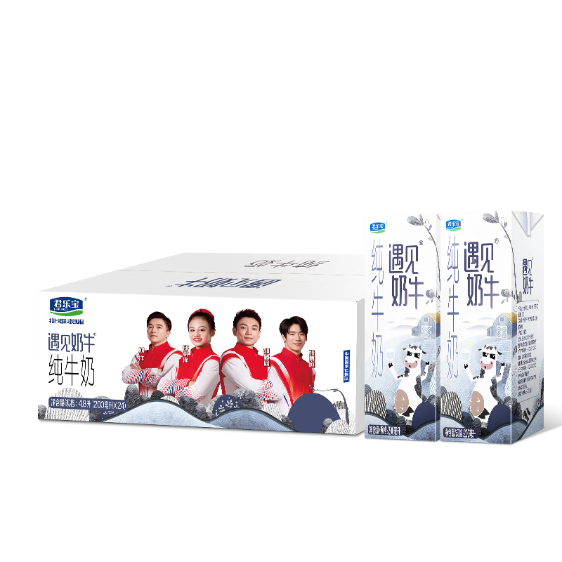 限上海：君乐宝 遇见奶牛 苗条装 纯牛奶 200ml 24盒 3.2g蛋白质---25.56元